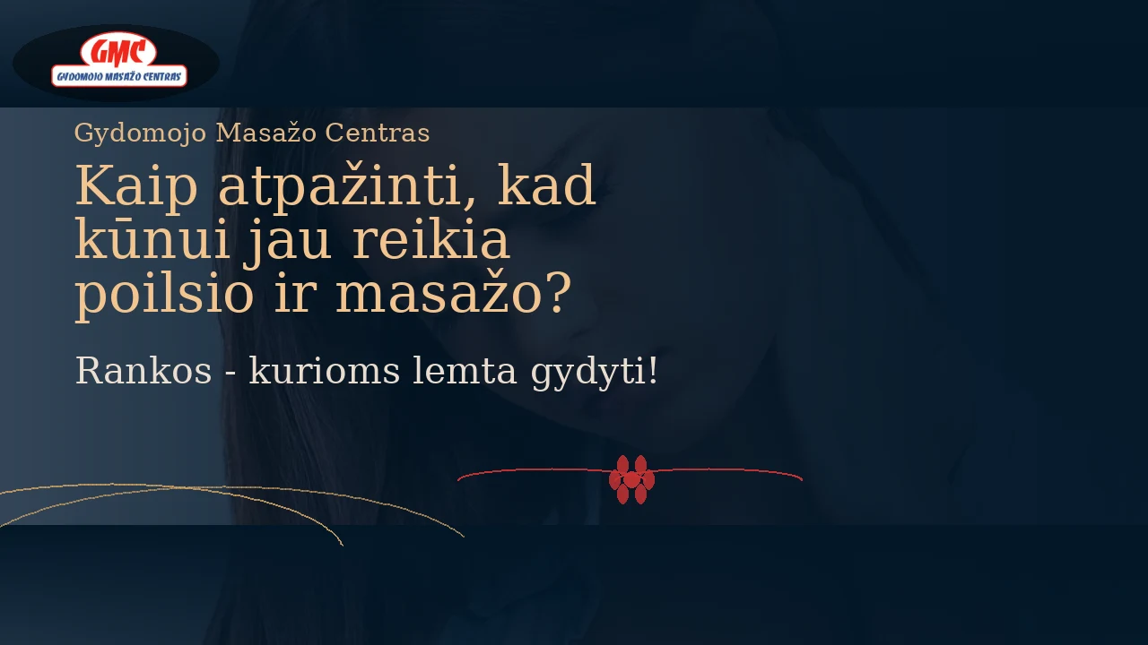 Kaip atpažinti, kad kūnui jau reikia poilsio ir masažo?